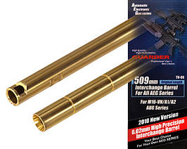 Стволик (509mm) 6.02 mm для M16/AUG/L85/SL8 [GUARDER] (для страйкболу)