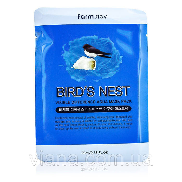 Маска для обличчя з екстрактом ластівчиного гнізда FarmStay Visible Difference Bird ́s Nest Aqua Mask Pack 23 ml