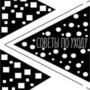 Як доглядати за акриловими виробами??