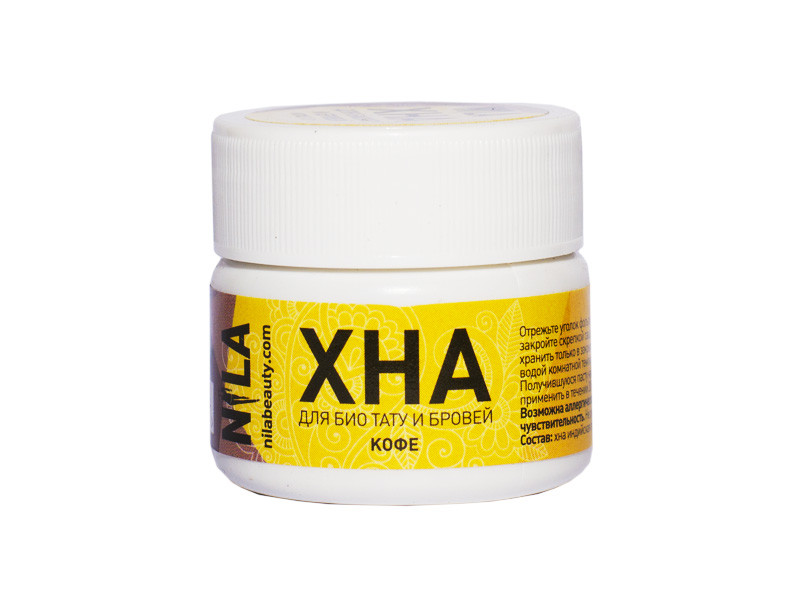 Хна професійна для фарбування брів і вій Nila 10 г. кава, фото 1