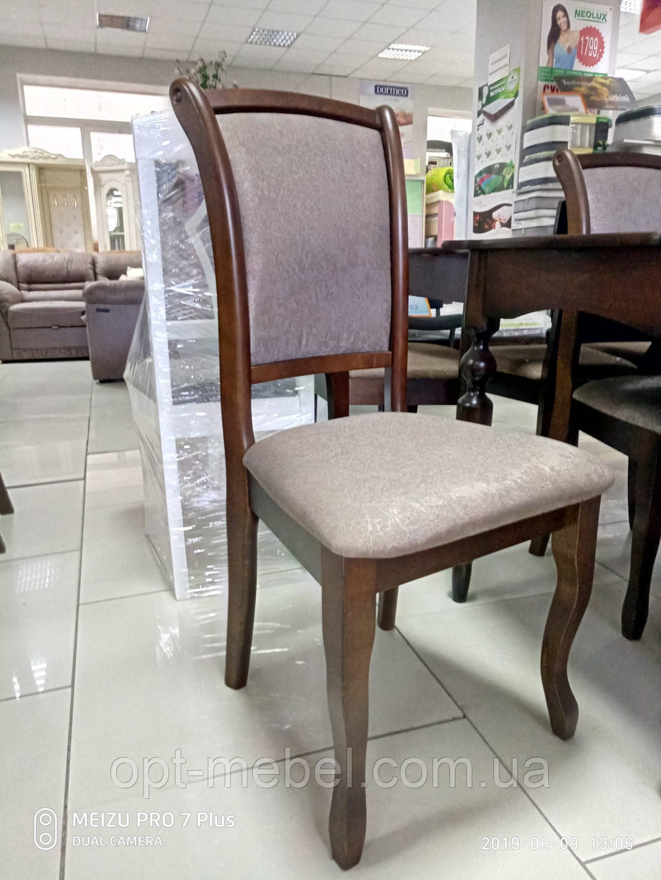 Стілець Марсель горіх темний, фото 1