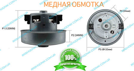 Двигун Samsung 1800 (VCMK70HU), фото 3