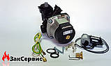 Насос циркуляційний на газовий котел Ariston CARES X, HS X, PIGMA 60000876, фото 2