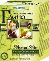 Глина косметична Мултані Мітті (аюрведична маска), 100 г
