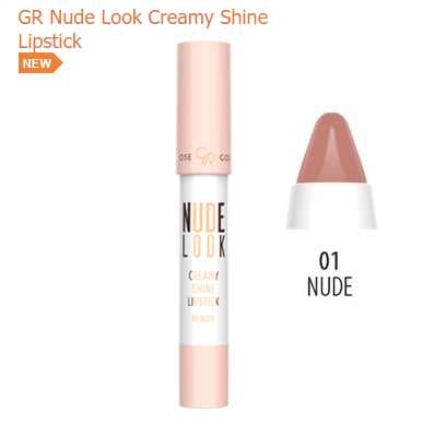 Кремова губна помада-олівець Golden Rose Nude Look Creamy Shine Lipstick