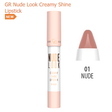 Кремовая помада-карандаш Golden Rose Nude Look Creamy Shine Lipstick - фото 1 - id-p1027668640