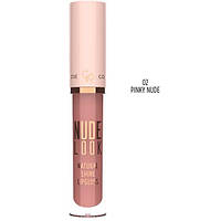 Жидкая глянцевая помада Golden Rose Nude Look Natural Shine Lipgloss 02 Pinky Nude