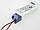 Драйвер світлодіода LED 15-18x1W DC45-65 (280mA) IP20 External 220V, фото 3