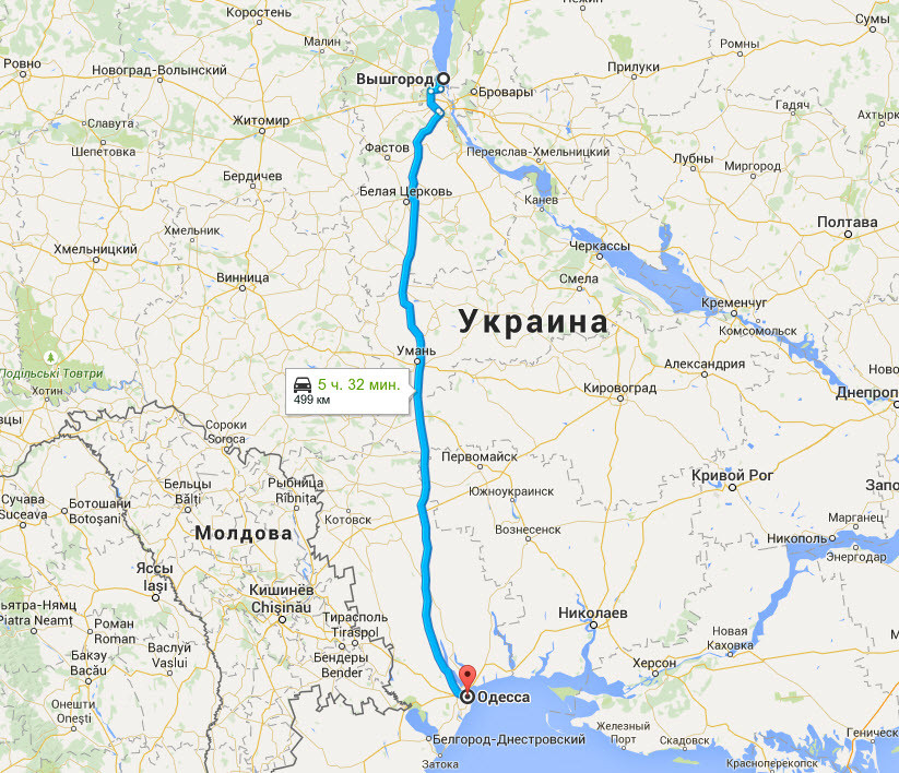 Вышгород → Одесса