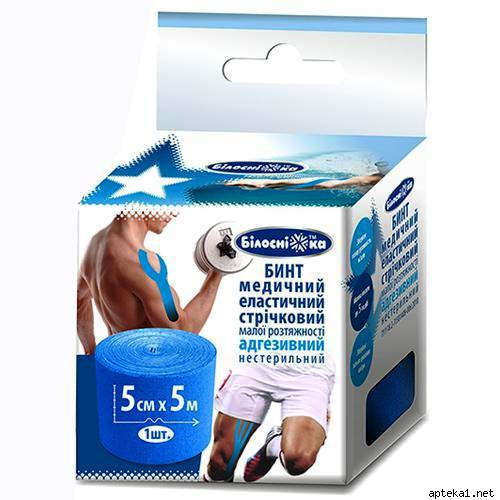 Кінезіо Тейп білосніжка 5м 5см Кинезио тейп белоснежка kinesio tape