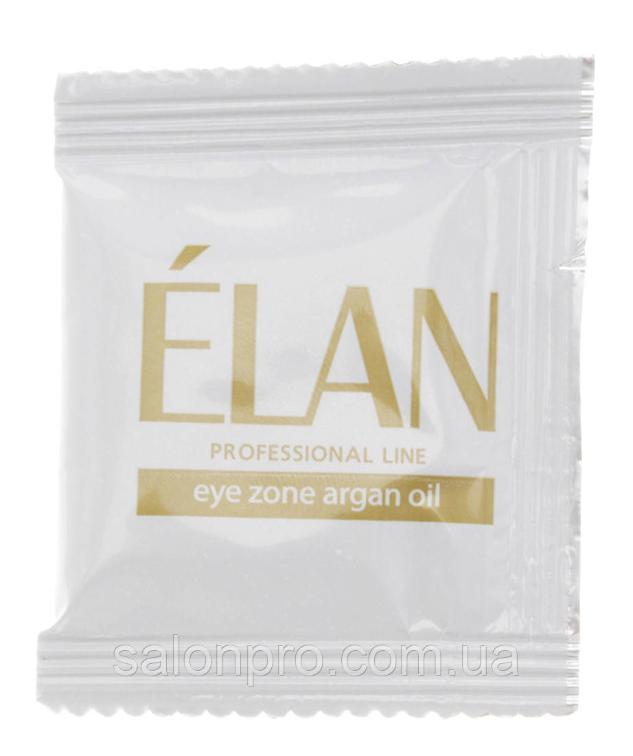 Elan Eye Zone Argan Oil - арганова олія, 5 г