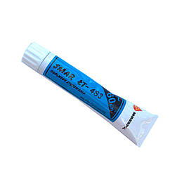 Мастило для шестерні м'ясорубки (Smar LT-4S3) - запчастини для м'ясорубок Універсал