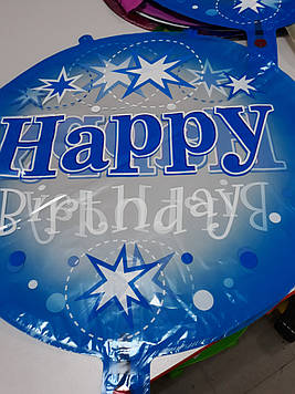 Гелієвий фольгирований куля круглий синій з написом " Happy Birthday малюнок зірки