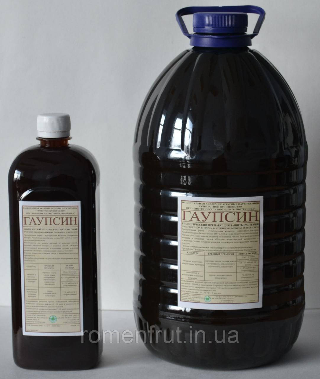 Гаупсин (біофунгіцид)