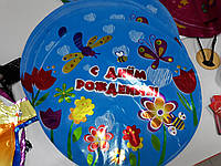 Гелиевый шар фольгированный круглый голубой с надписью С Днем Рождения рисунок цветы и бабочки