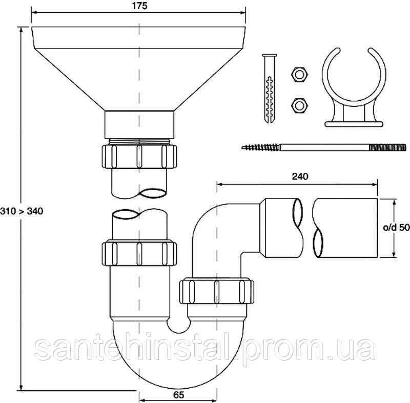 Сифон для бойлера HC7-FUN McAlpine, цена 533.80 грн — Prom.ua (ID#11321885)