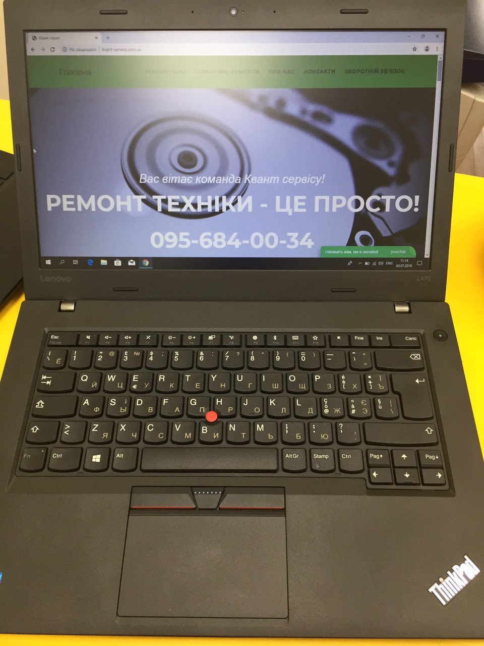 Lenovo ThinkPad L470 (Core i5-6200U, 8 gb ddr4, 500 gb hdd, hd520)