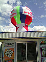 Рекламный надувной шар разноцветный