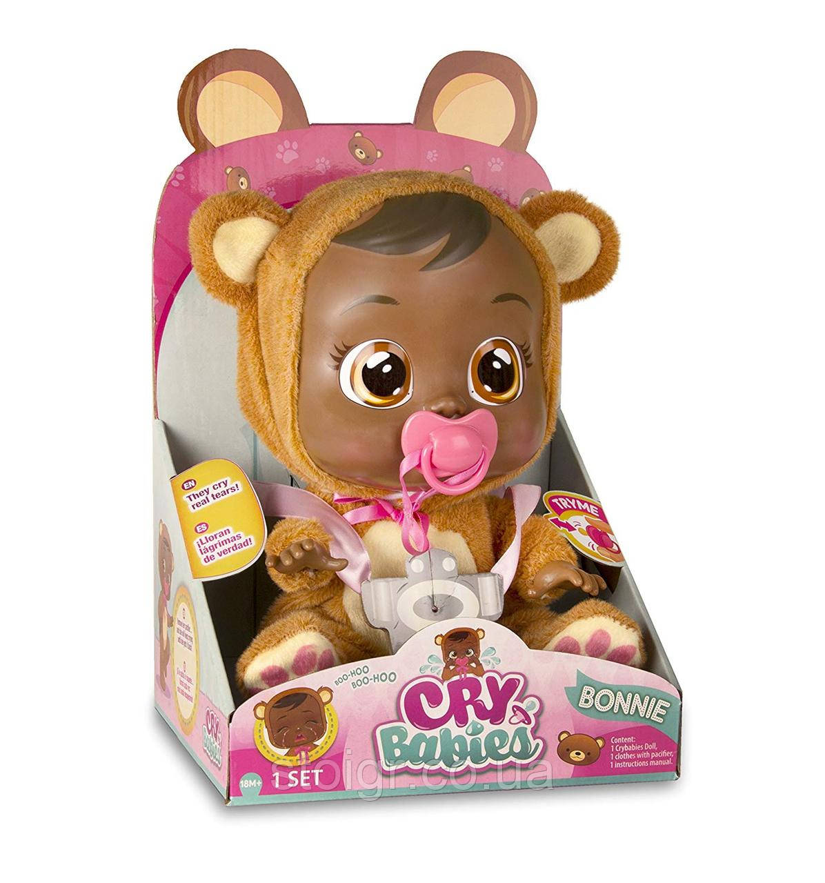 Cry babies bonnie deals