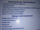 Кінезіо Тейп білосніжка 5м 5см Кинезио тейп белоснежка, фото 2