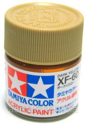 Фарба Tamiya XF-60 Dark Yellow 10 мл.