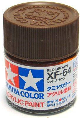 КРАСКА TAMIYA XF-64 GERMAN RED BROWN 10 МЛ.