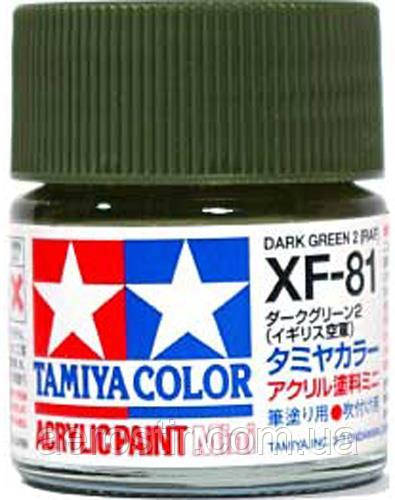 Краска Tamiya XF-81 Dark Green 2 RAF 10 мл.