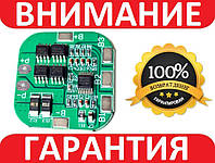 PCB (BMS) 4s 20а Контроллер (плата защиты) Li-ion аккумуляторов 18650