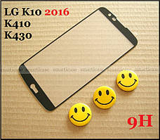 Загартоване захисне скло для LG K10 K410 K430 чорні рамки 9H 2.5d