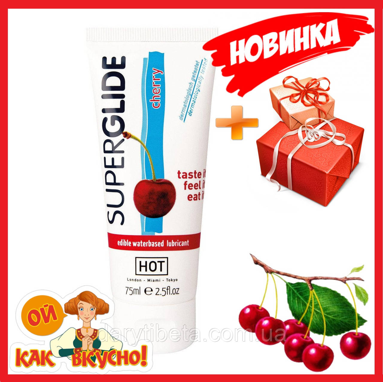 Оральный лубрикант"SUPERGLIDE CHERRY" - Вишня 75мл оральная съедобная ...