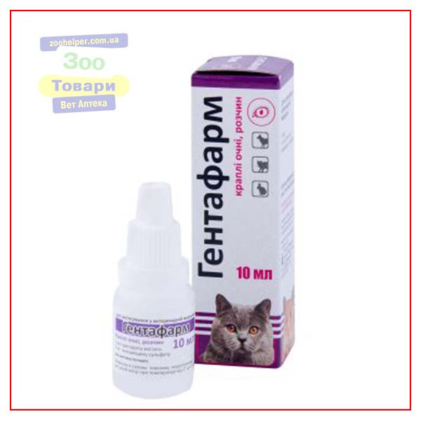 Гентафарм краплі очні 0,4%, 10 мл — Гентаміцин сульфат