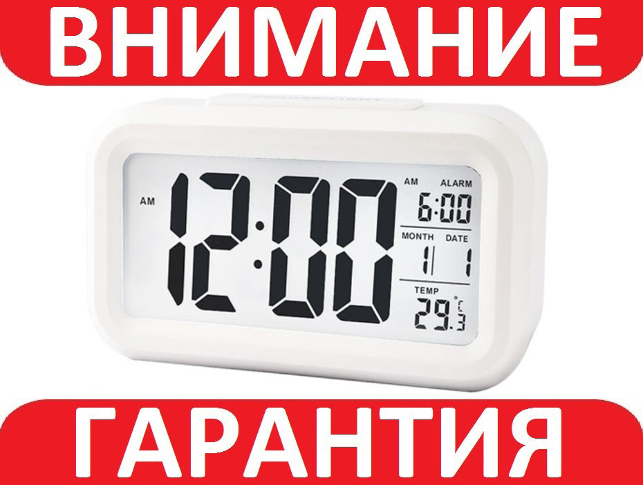 Годинник настільний LED з датчиком освітленості та будильником