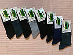 Шкарпетки чоловічі Бамбуків із малюнком, фото 2