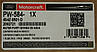 Помпа Ford Fusion USA 2.0 EcoBoost, 2.5; Motorcraft PW624, фото 11