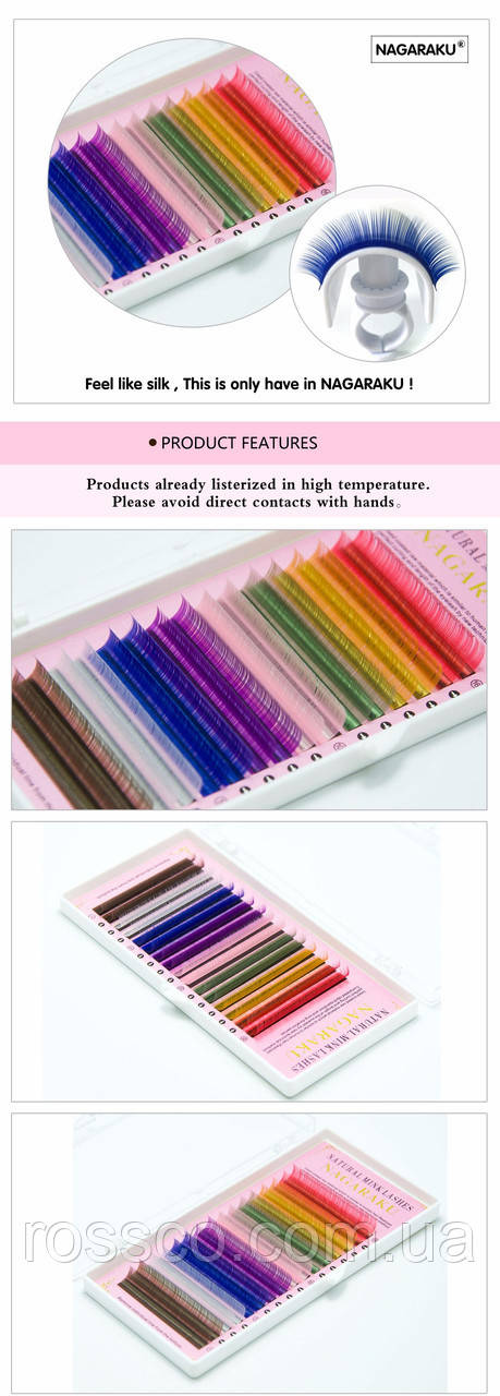 NAGARAKU кольорові вії, Д 0.07, 12 мм, 8 кольорів, 16 ліній