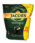 Кава розчинна сублімована Jacobs Monarch 400 г в м'якій упаковці, фото 2