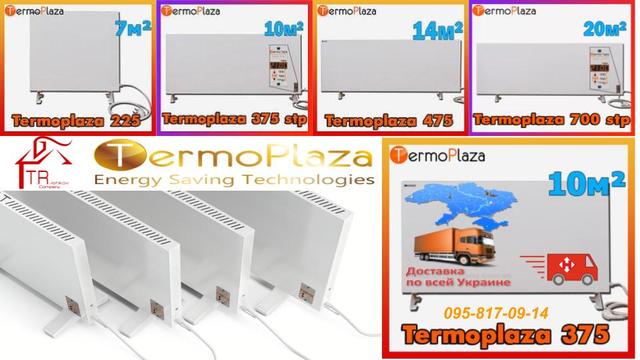 TERMOPLAZA-STP-TP-KATALOG Инфракрасные экономичные электрообогреватели - Termoplaza