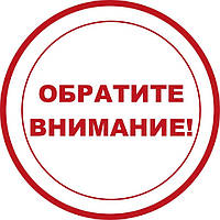 Оновлення залишків, і наявності товару!
