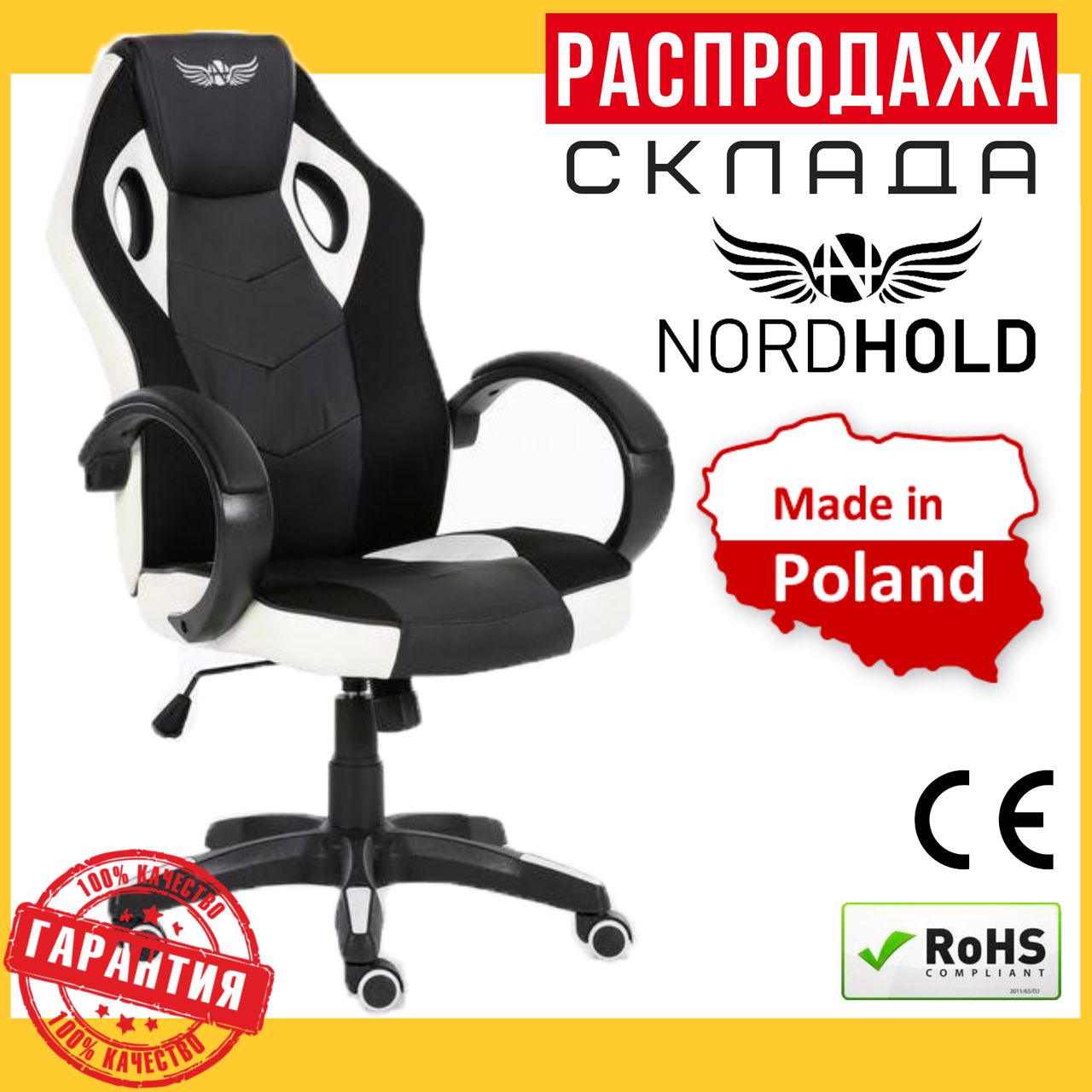 Геймерське Крісло з TILT до 120 кг Комп'ютерне Ігрове Крісло Nordhold ULLR Офісне Крісло Чорне Біле Польща