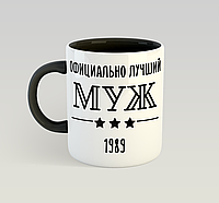 Кружка Официально лучший муж