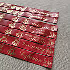 Дзвінок на випускний, фото 3