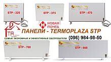 TermoPlaza TP 475 — ІНФРАКРАСНИЙ конвекційний нагрівач (обігрів до 14 м кв), фото 6