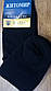 Махрові стрейчеві чоловічі шкарпетки"Житомир LYCRA" 41-47 / 12 пар, фото 3