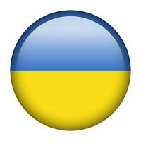 Українською