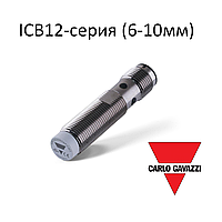 Индуктивный датчик Carlo Gavazzi ICB12-серия (6-10мм)