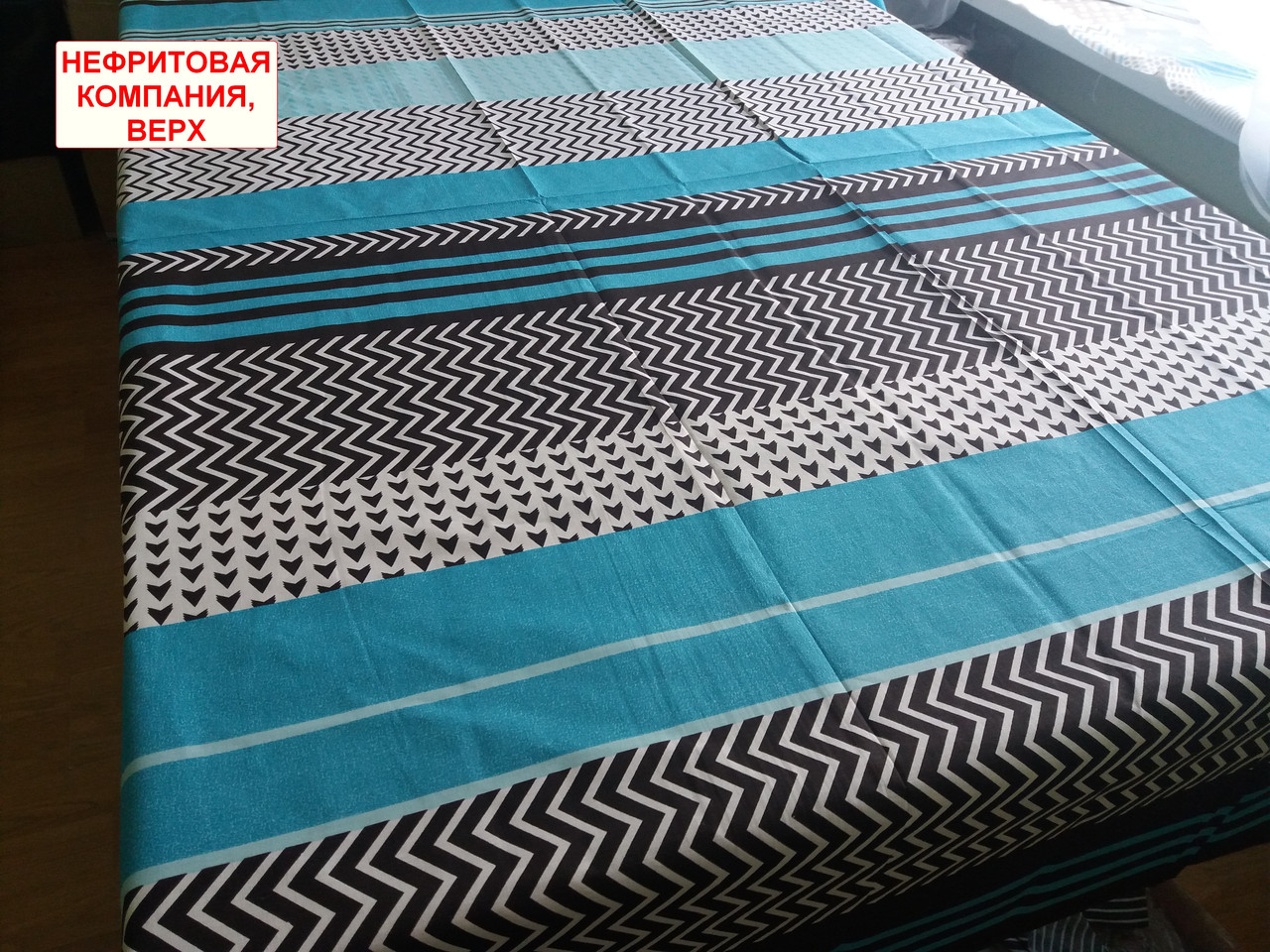 Полуторне простирадло звичайне 150х220, бязь Голд, принт: Нефрит