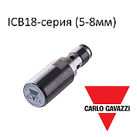 Індуктивний датчик Carlo Gavazzi ICB18-серія (5-8мм)