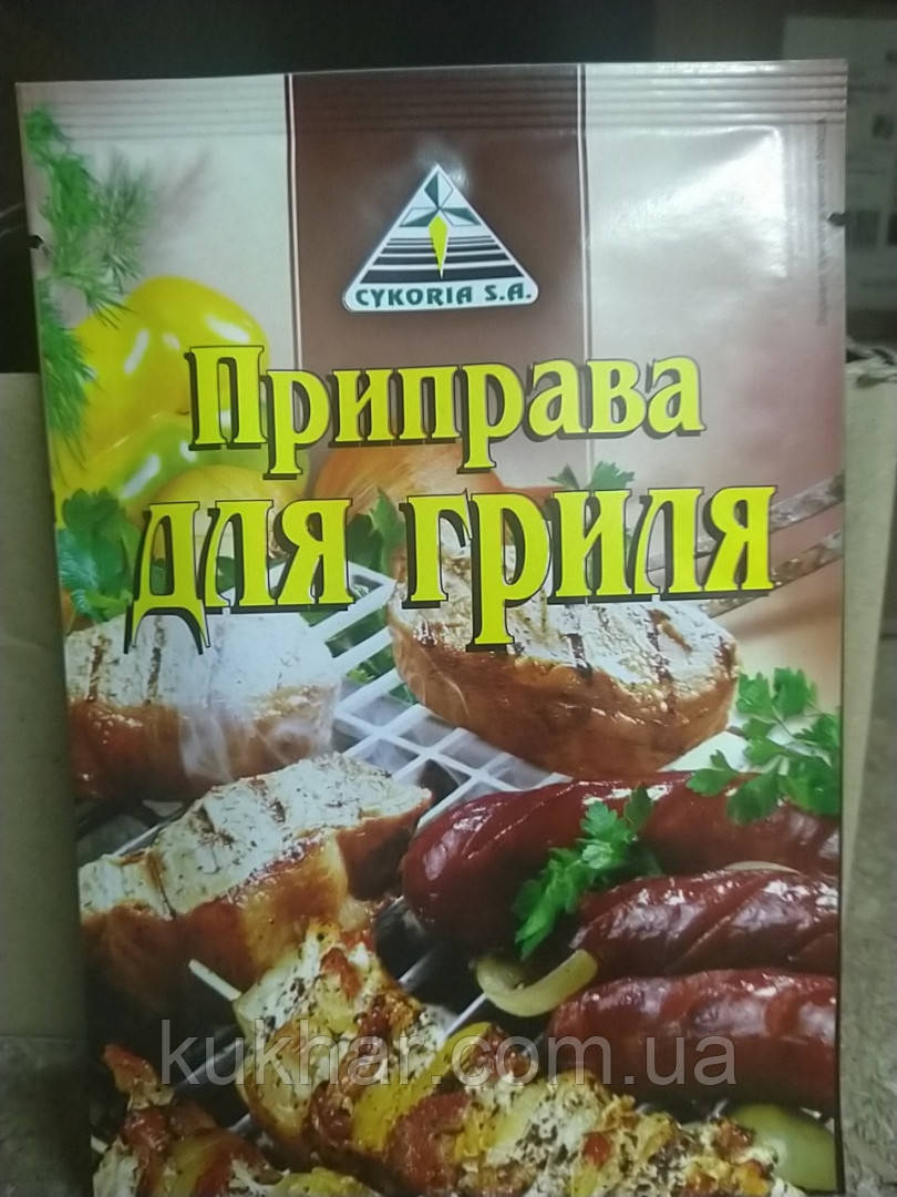 Приправа до Грилю 30 г, фото 1