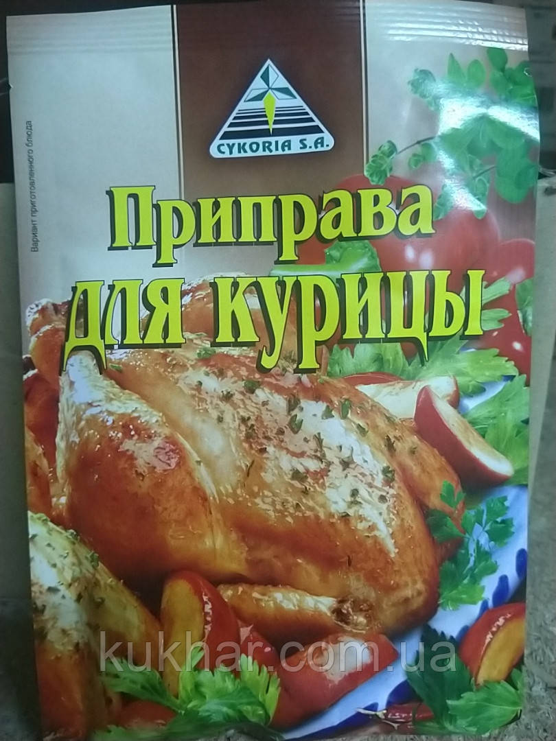 Приправа до Курки 40 г, фото 1