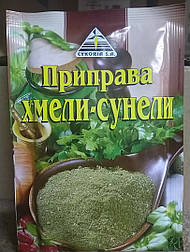 Приправа Хмелі- сунелі 35 г